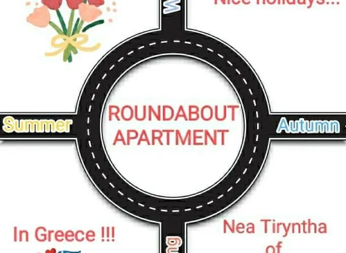 Дом отдыха Roundabout